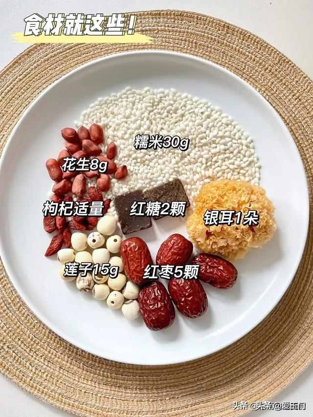不愧是金牌月嫂推荐，建议女孩子多喝，气色好到腮红都省了