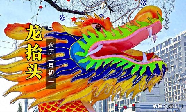 “二月二3不吃，一年都白忙”，二月二龙抬头要吃啥？有啥讲究？