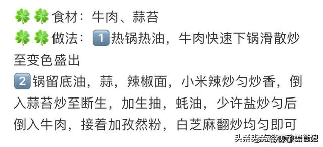 它是“天然青霉素”，一通便，二赶菌，三强免疫，四抗病毒