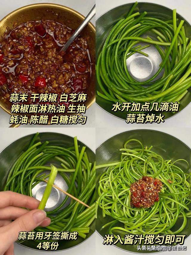 它是“天然青霉素”，一通便，二赶菌，三强免疫，四抗病毒