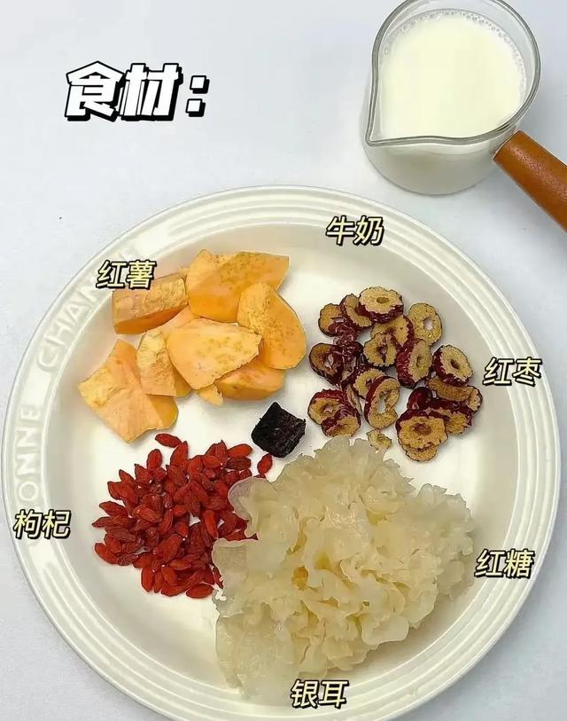“天然造血库”一周吃2次，脸色红润光泽，女人要多吃 对自己好点