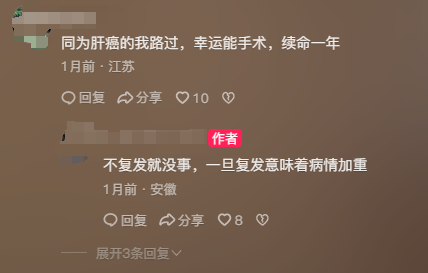 年仅28岁！确诊肝癌到去世仅5个月，他生前留下忠告……注意三大“危险信号”