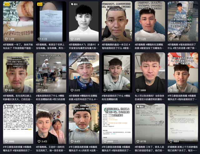 年仅28岁！确诊肝癌到去世仅5个月，他生前留下忠告……注意三大“危险信号”