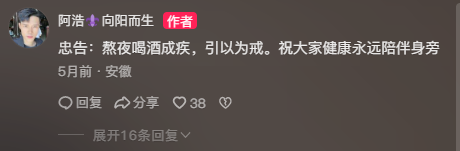 年仅28岁！确诊肝癌到去世仅5个月，他生前留下忠告……注意三大“危险信号”