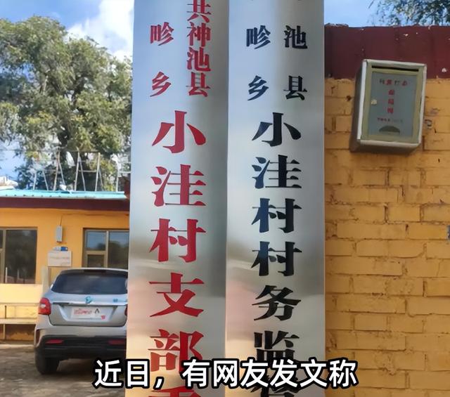 老人喜丧变惨剧，三儿一婿全身亡，官方确认属实，知情人透露细节