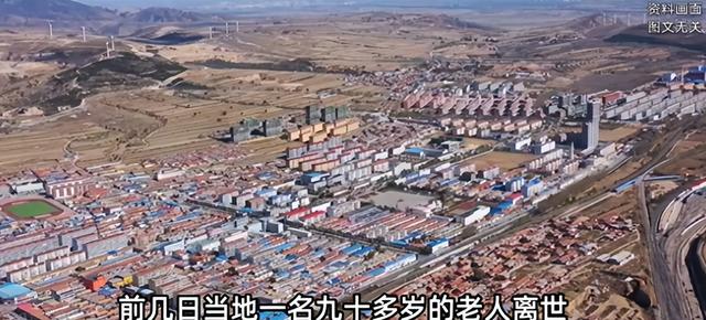 老人喜丧变惨剧，三儿一婿全身亡，官方确认属实，知情人透露细节