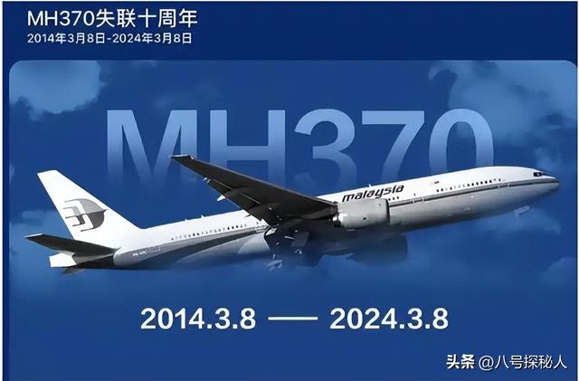 14年儿子坐马航失联，多年后父亲收到回信，坚信儿子去了平行世界