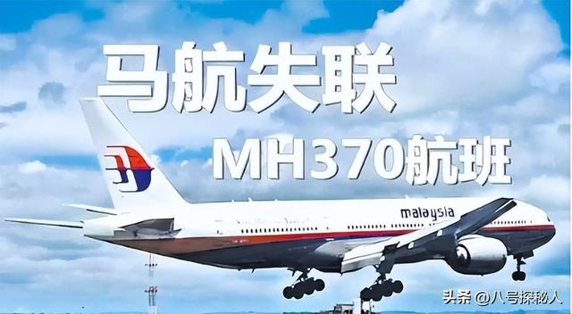 14年儿子坐马航失联，多年后父亲收到回信，坚信儿子去了平行世界