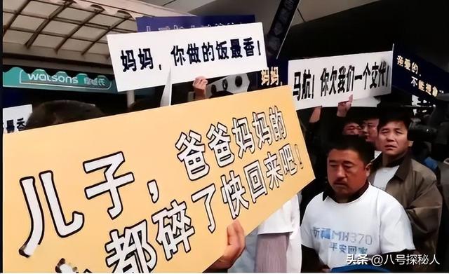 14年儿子坐马航失联，多年后父亲收到回信，坚信儿子去了平行世界