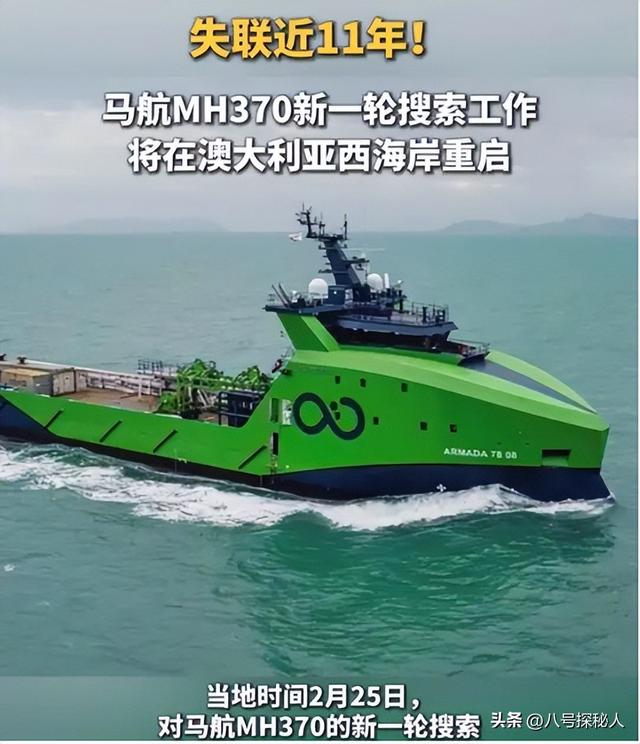 14年儿子坐马航失联，多年后父亲收到回信，坚信儿子去了平行世界