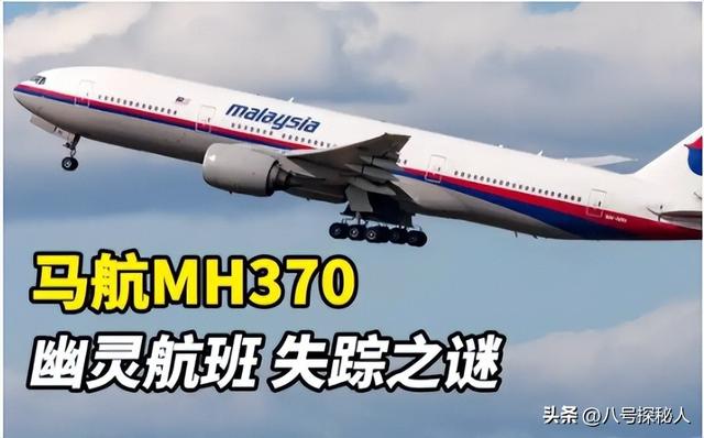 14年儿子坐马航失联，多年后父亲收到回信，坚信儿子去了平行世界