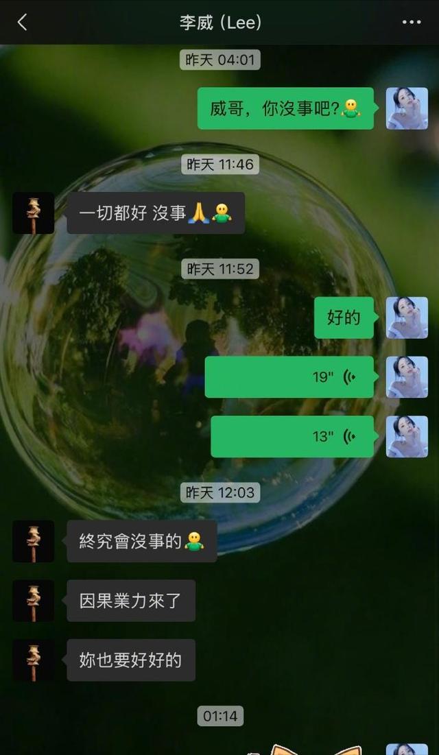 果然是邪教！李威杀人案最新细节曝光，电视剧都不敢这么拍