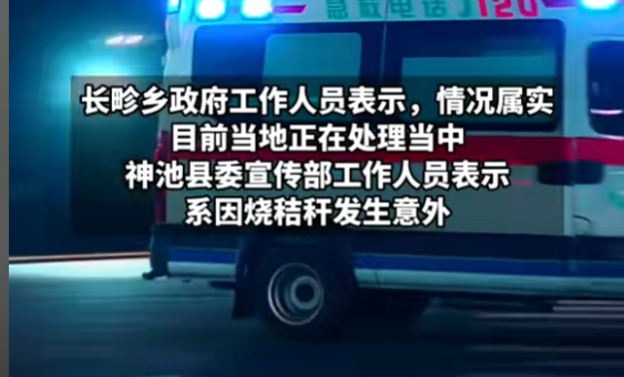 山西老人喜丧变悲剧后续：三儿一婿全身亡，原因曝光，知情人爆料