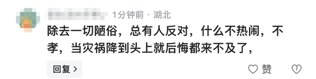 山西老人喜丧变悲剧后续：三儿一婿全身亡，原因曝光，知情人爆料