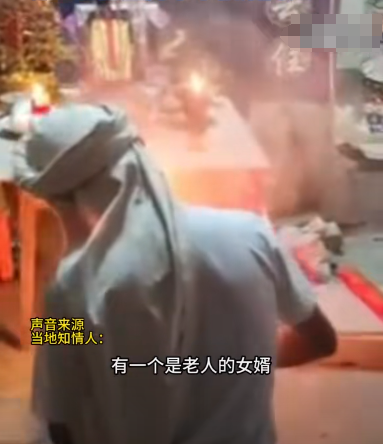 山西老人喜丧变悲剧后续：三儿一婿全身亡，原因曝光，知情人爆料
