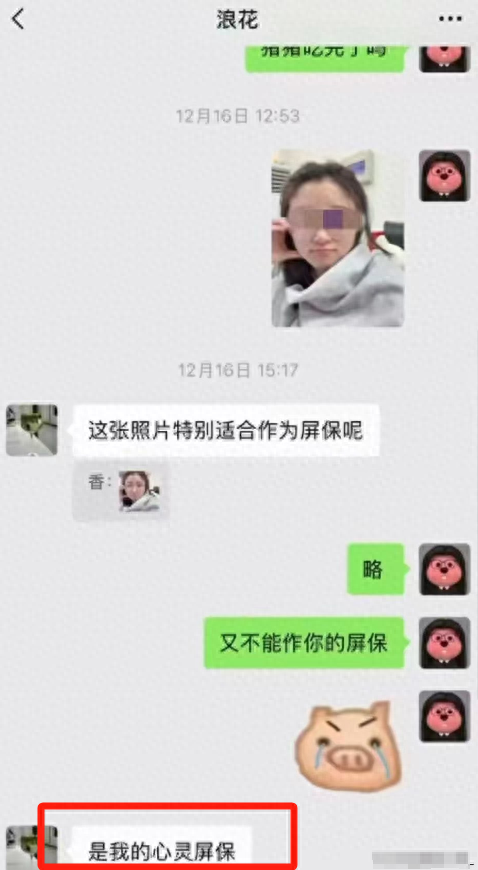 看到女博士对宋院长如此主动，才明白张雪峰当初说的一点也不错！