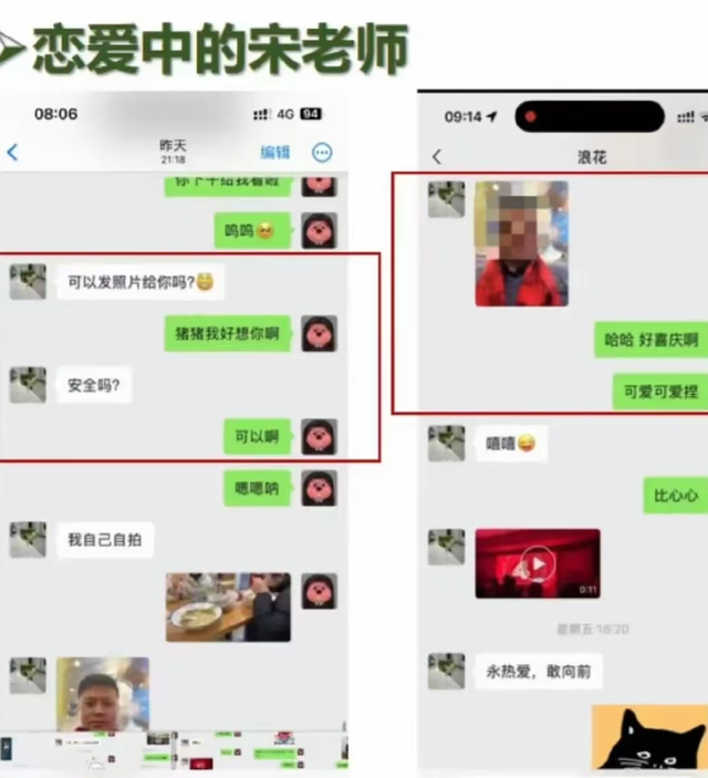 看到女博士对宋院长如此主动，才明白张雪峰当初说的一点也不错！
