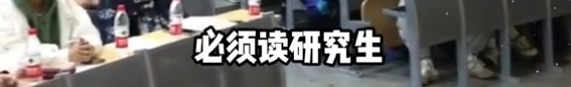看到女博士对宋院长如此主动，才明白张雪峰当初说的一点也不错！