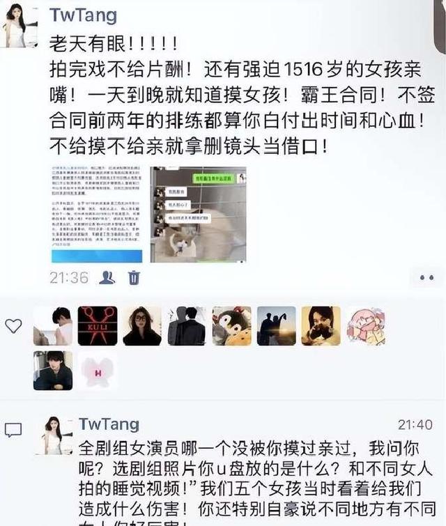 3月还未到，已有6位明星被抓，官方发文怒批，没有一个值得同情