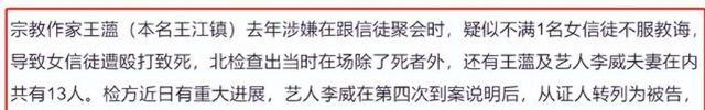 3月还未到，已有6位明星被抓，官方发文怒批，没有一个值得同情