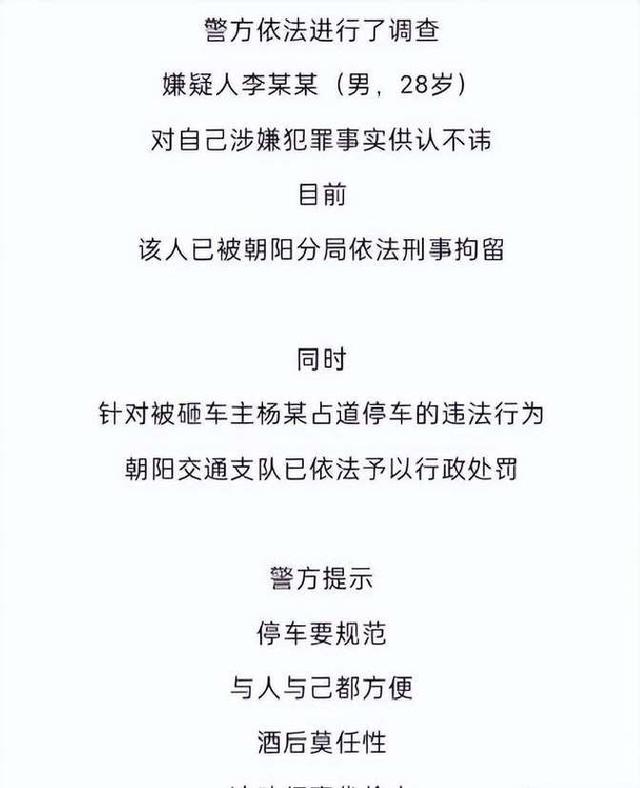 3月还未到，已有6位明星被抓，官方发文怒批，没有一个值得同情