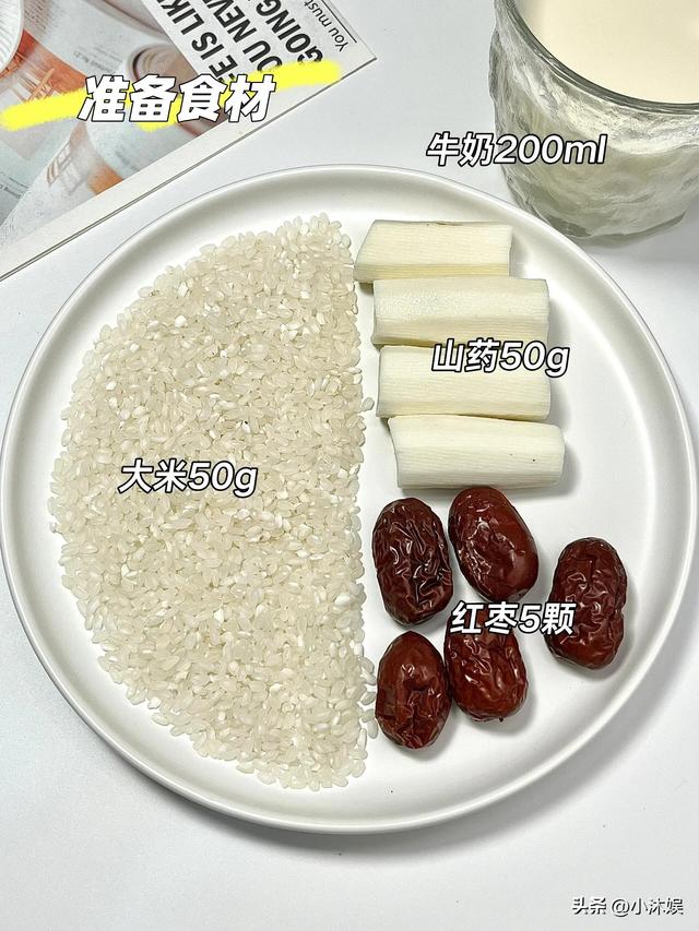 早上是养胃“黄金期”，坚持5种早餐轮着吃，养出一个“铁打胃”