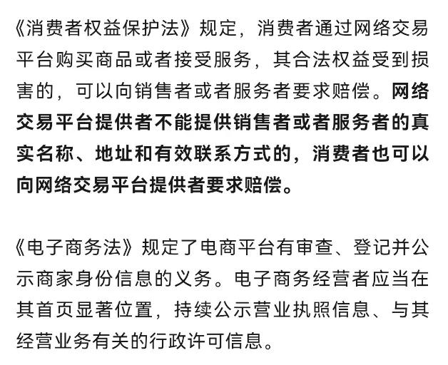 离奇！2年前卖掉的旧手机，居然在凌晨连刷4笔！