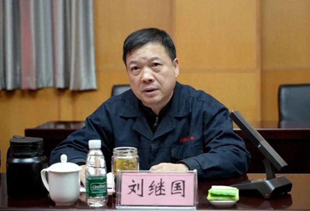 首次披露：刘继国被责令辞职！去年因年龄原因辞职，2023年领取的薪酬近267万