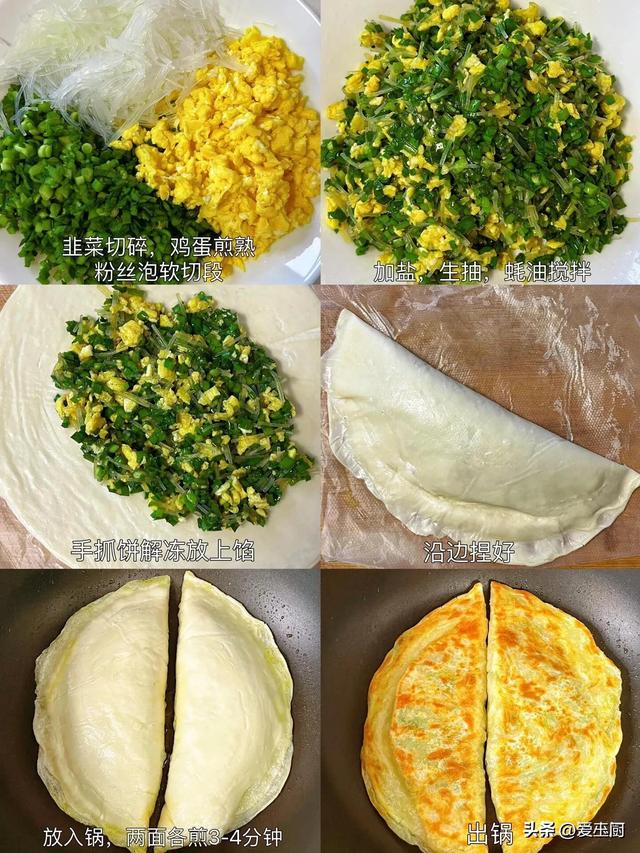 春天，使劲吃这菜，一养肝、二排毒、三润肠、四补阳气
