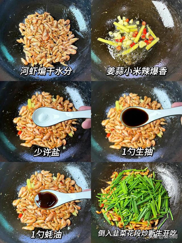 春天，使劲吃这菜，一养肝、二排毒、三润肠、四补阳气