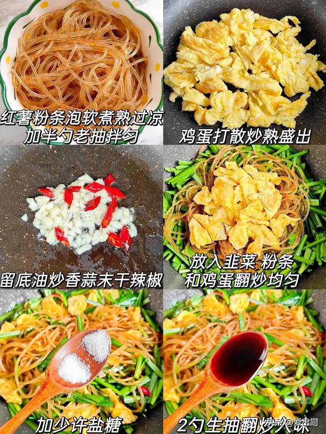 春天，使劲吃这菜，一养肝、二排毒、三润肠、四补阳气
