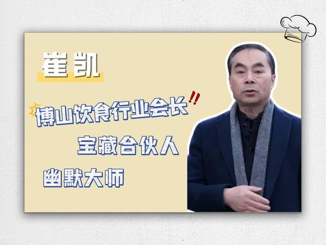重磅福利！七大厨神齐上阵！这周六免费请你吃酥锅，快来报名！