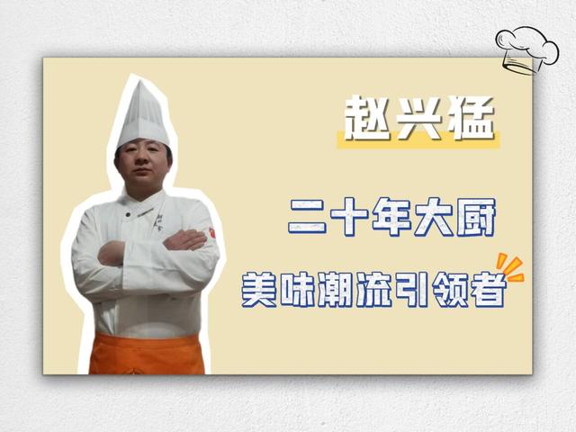 重磅福利！七大厨神齐上阵！这周六免费请你吃酥锅，快来报名！