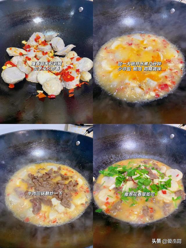 “倒春寒”来袭，推荐你吃4道菜，提升阳气身体暖，增强免疫力