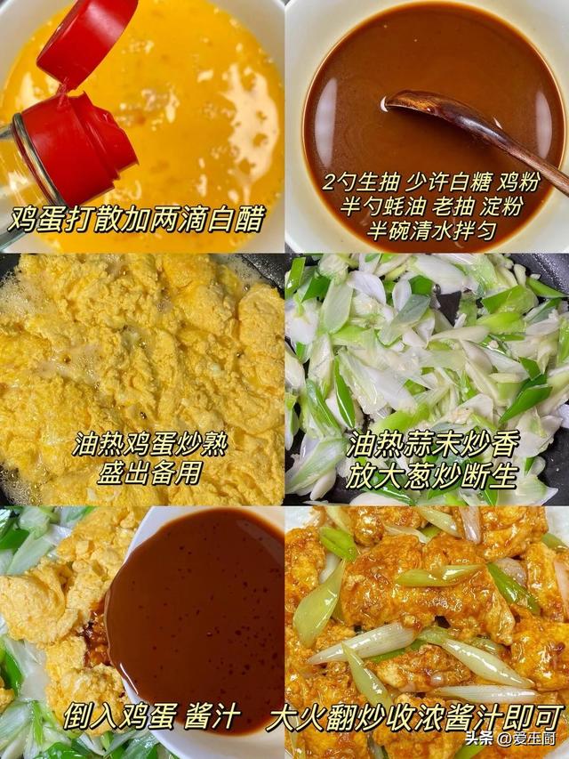“倒春寒”来袭，推荐你吃4道菜，提升阳气身体暖，增强免疫力