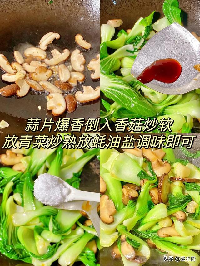 “倒春寒”来袭，推荐你吃4道菜，提升阳气身体暖，增强免疫力