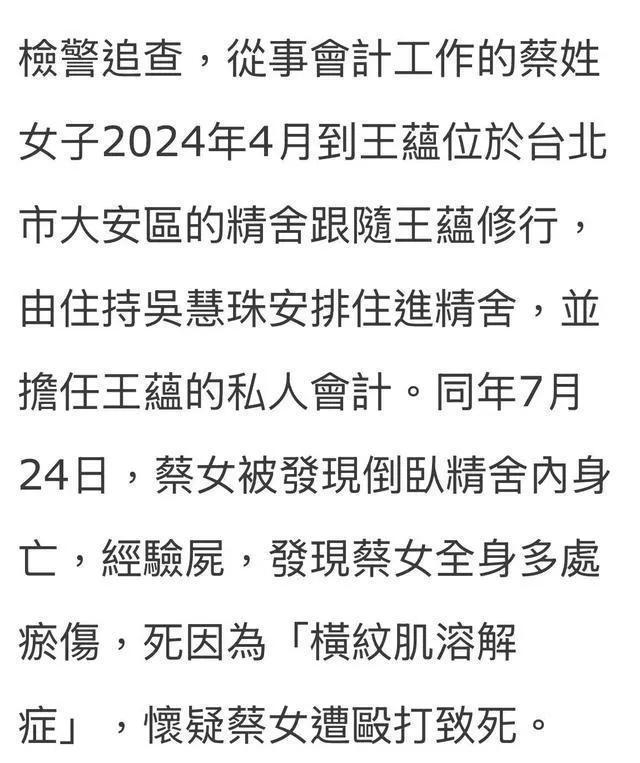 李威或面临死刑，受害者被虐细节曝光，死因横纹肌溶解症太残忍