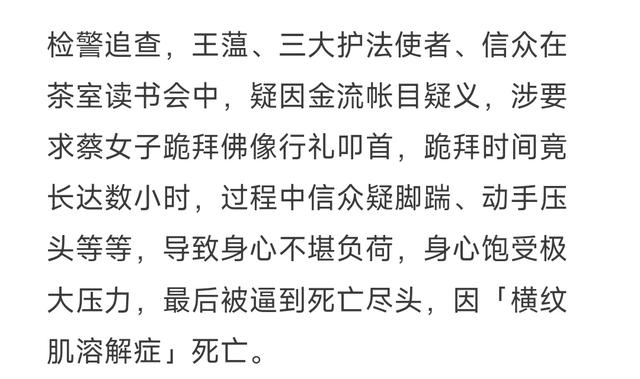 李威或面临死刑，受害者被虐细节曝光，死因横纹肌溶解症太残忍