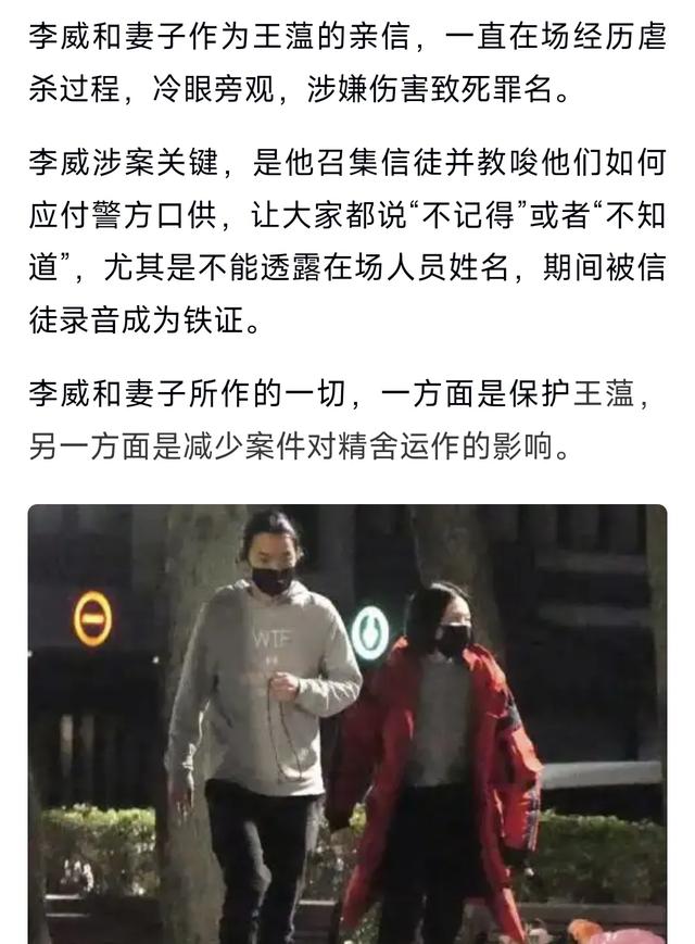 李威或面临死刑，受害者被虐细节曝光，死因横纹肌溶解症太残忍