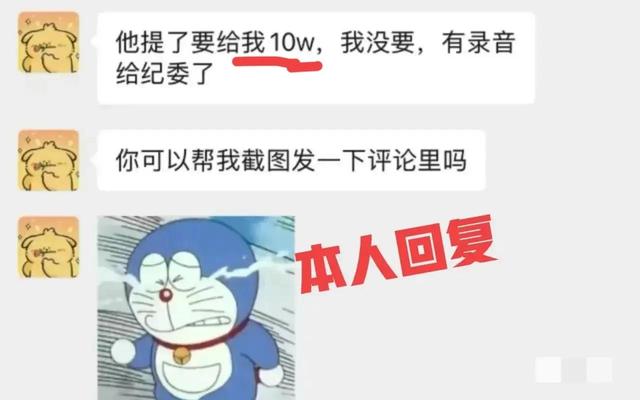 宋副院和汪博士有多会玩？办公室挂红牌请勿打扰，就连房费都省了