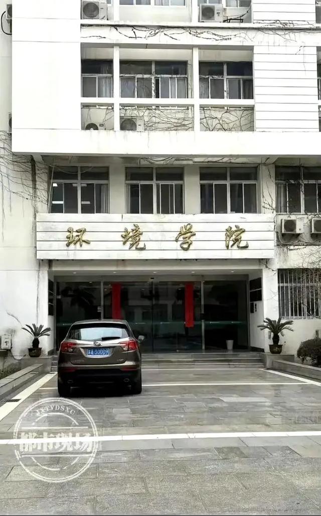 宋副院长和汪博士真会玩！办公室挂红牌就经营？连房费都不用花