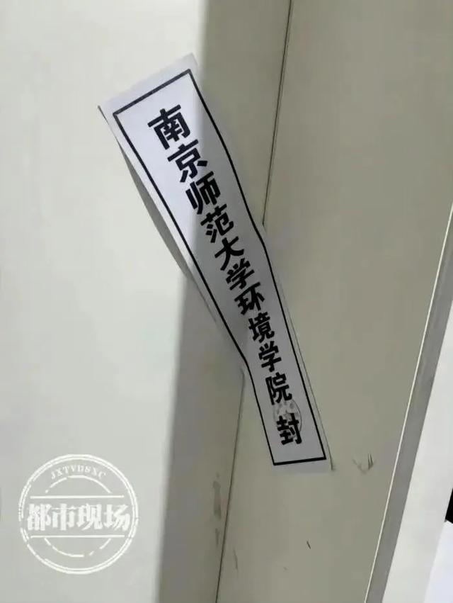 宋副院长和汪博士真会玩！办公室挂红牌就经营？连房费都不用花