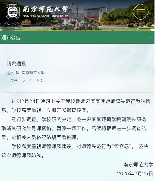 宋副院长和汪博士真会玩！办公室挂红牌就经营？连房费都不用花