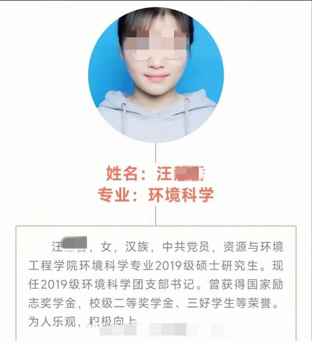 宋副院长和汪博士真会玩！办公室挂红牌就经营？连房费都不用花
