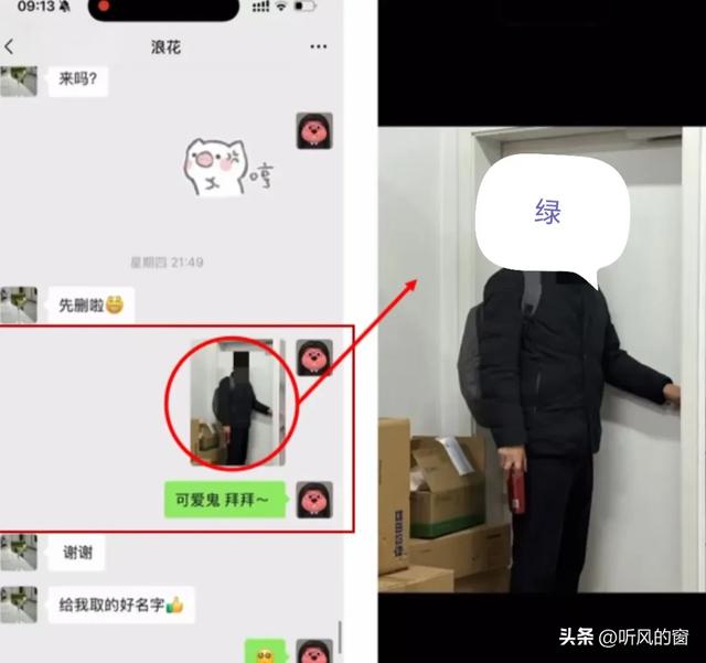 辣眼！南师大副院长与女博士14页露骨聊天曝光，校方火速免职