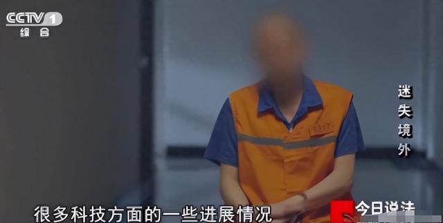 突发！央媒披露，国安部侦破重大军事间谍案，作案人身份不简单