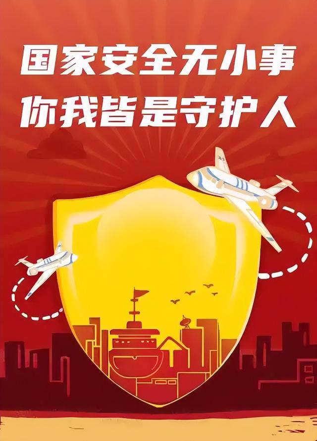 突发！央媒披露，国安部侦破重大军事间谍案，作案人身份不简单
