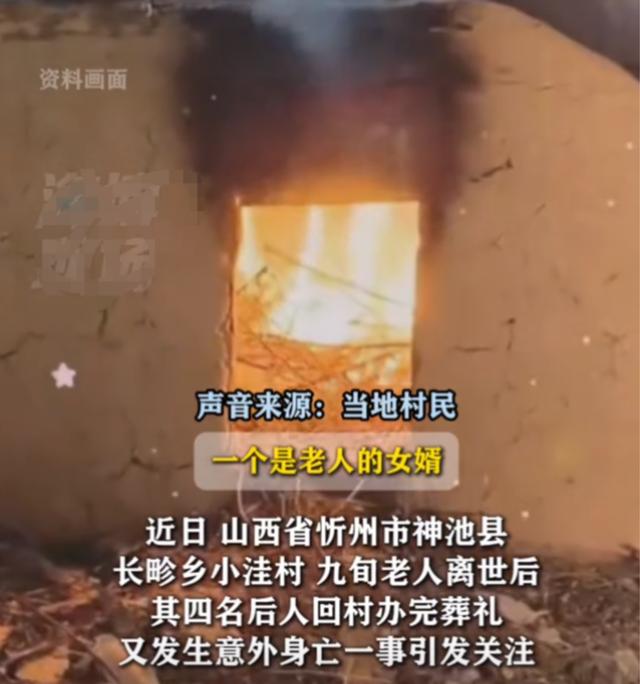 老人去世后儿子女婿接连丧命，内幕曝光，网友惊呼：凶手就在身边