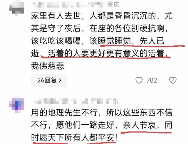 老人去世后儿子女婿接连丧命，内幕曝光，网友惊呼：凶手就在身边