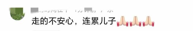 老人去世后儿子女婿接连丧命，内幕曝光，网友惊呼：凶手就在身边